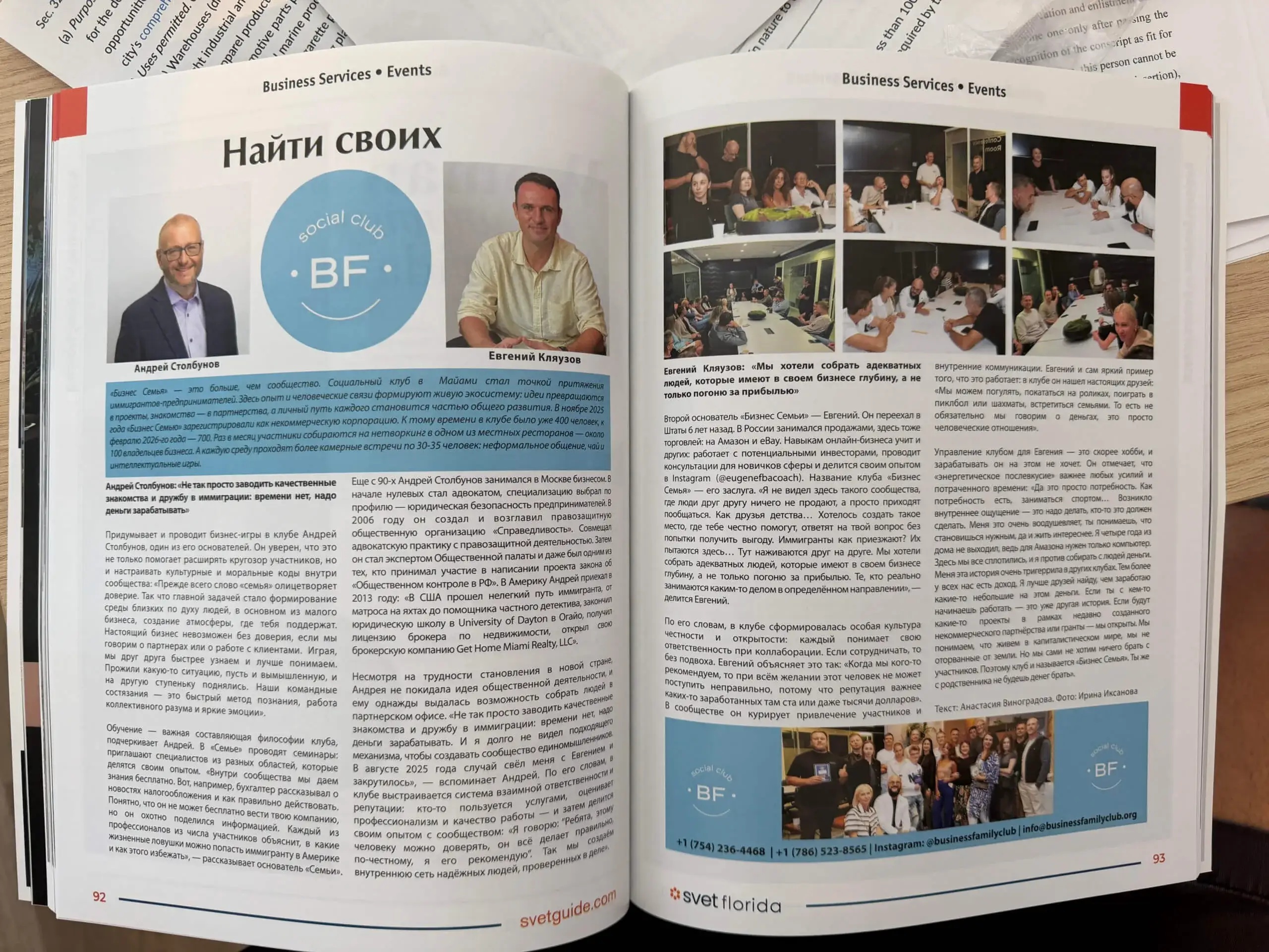 Magazines write about the immigrant club in Miami. Photo provided by Andrey Stolbunov.